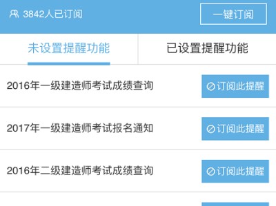 造價工程師怎么注冊到公司,造價工程師怎么接私活