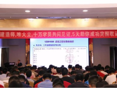 大立教育一建建筑老師,大立教育一級(jí)建造師