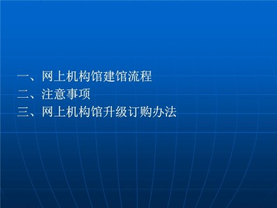 數字化圖書館建設方案,數字圖書館建設方案
