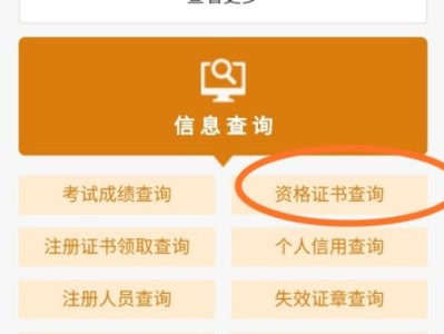 二級建造師注冊網站二級建造師注冊網站是哪個