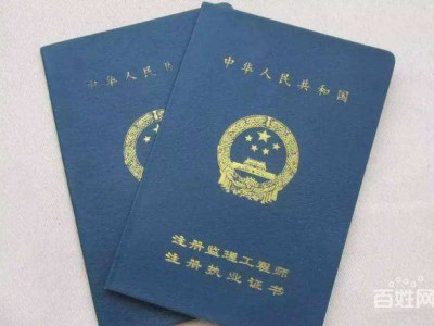 七臺(tái)河監(jiān)理工程師報(bào)名鐵路監(jiān)理工程師報(bào)名網(wǎng)站
