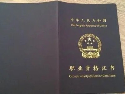 消防工程師證報考條件及考試科目？