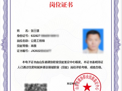 設(shè)備安裝總監(jiān)理工程師設(shè)備安裝總監(jiān)理工程師職責(zé)