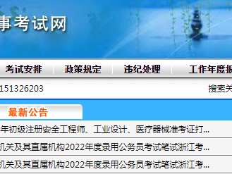 二級建造師證書年限要求二級建造師證書年限