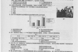2012年注冊巖土工程師基礎(chǔ)考試真題,2012巖土工程師試卷答案