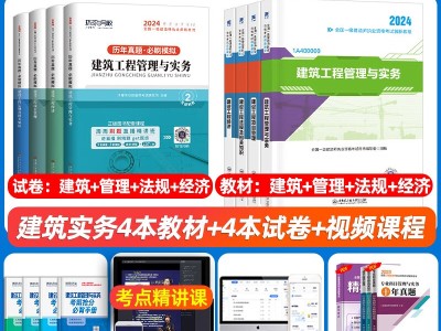 公路一級(jí)建造師實(shí)務(wù)真題及答案,公路一級(jí)建造師實(shí)務(wù)真題
