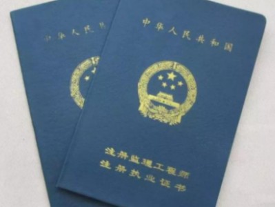 2021年監理考試預計在幾月考試？