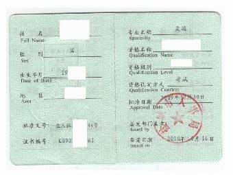 大專通過巖土工程師的簡單介紹