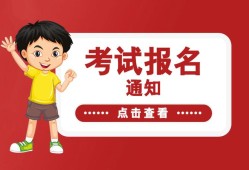 甘肅二級(jí)消防工程師報(bào)名時(shí)間甘肅二級(jí)消防工程師報(bào)名時(shí)間查詢