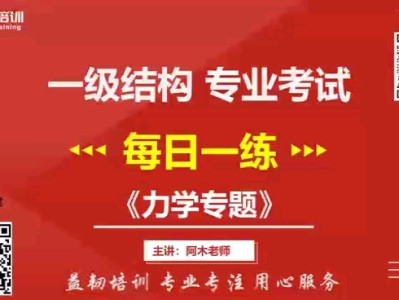 pack結構設計工程師培訓資料pack結構工程師武漢