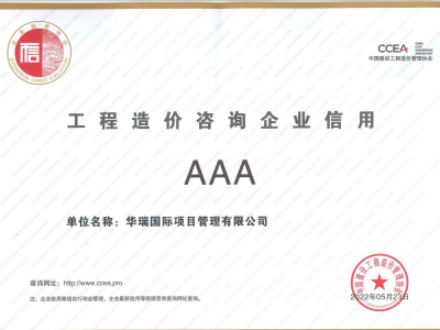 bim高級(jí)工程師證書(shū)是什么樣的,重慶市bim工程師是職稱證嗎