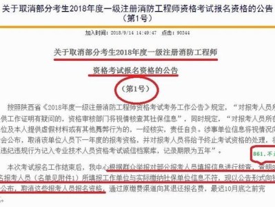 關于全國注冊造價工程師報考條件的信息