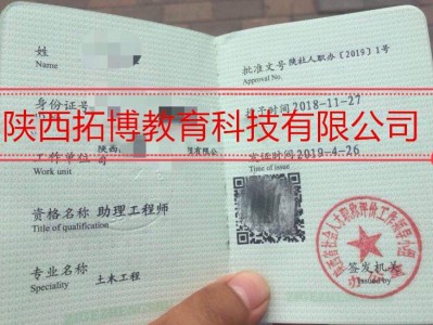 巖土工程師勞務(wù)文件巖土工程師一年多少錢