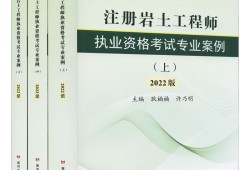 注冊(cè)巖土工程師考試改革,2022注冊(cè)巖土工程師改革