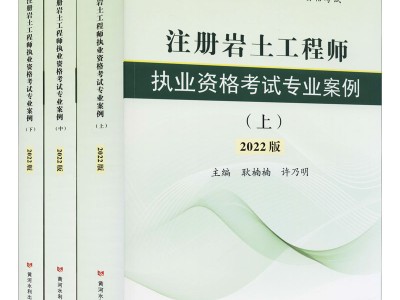 注冊(cè)巖土工程師考試改革,2022注冊(cè)巖土工程師改革