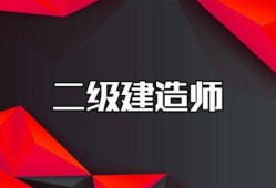 2020年監理工程師合格證書領取2014監理工程師證書領取