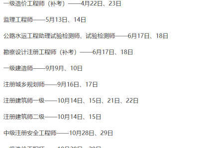 安徽一建證書領取2020安徽一級建造師證書領取