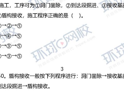 一級(jí)建造師市政歷年考題,一級(jí)建造師市政歷年考題匯總