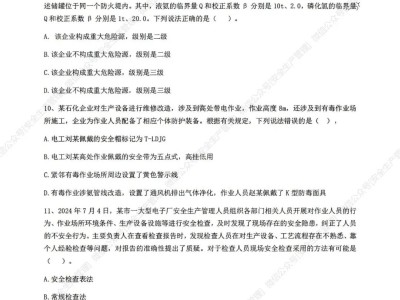 注冊安全工程師工作年限計(jì)算,注冊安全工程師執(zhí)業(yè)年齡最大是多少歲