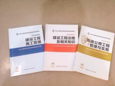 2020年二建考試結果公布時間是什么時候？
