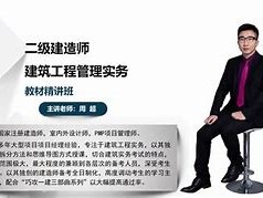 二級建造師繼續教育培訓心得體會,二級建造師培訓學習心得