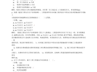 2013年監(jiān)理工程師考試,2013年監(jiān)理工程師考試時(shí)間