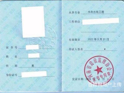 云南省注冊(cè)監(jiān)理工程師的簡(jiǎn)單介紹