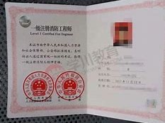 消防工程師證的用途有哪些消防工程師證內容