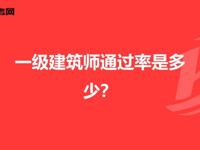一級建造師是干什么的工作,一級建造師是干什么的