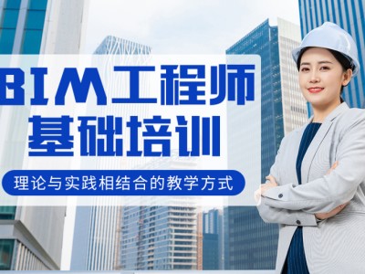 bim工程師要去工地嗎現在,bim工程師要去工地嗎