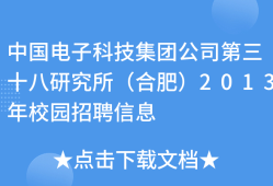 西安結構工程師校園招聘信息西安結構工程師校園招聘