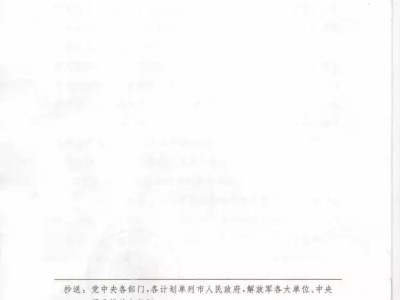 關(guān)于bim裝配式工程師考試題的信息