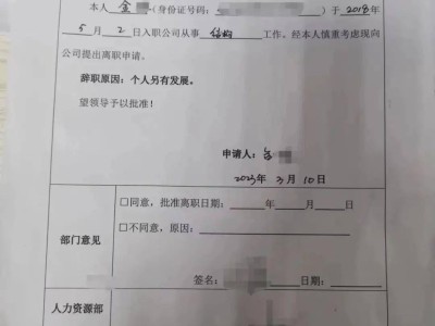 深圳一級注冊結構工程師認定中級職稱條件深圳一級注冊結構工程師認定中級
