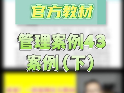 包含注冊消防工程師注冊管理系統的詞條
