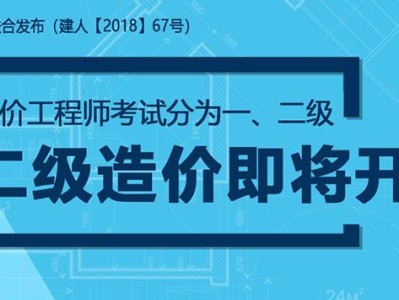 包含注冊結構工程師誰的培訓班好的詞條