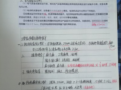 2021一級建造師機電實務難嗎一級建造師機電實務復習方法