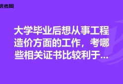 結構工程師找工作太難了吧結構工程師找工作太難了