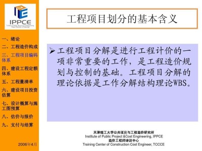 造價平均30歲年薪40萬造價工程師是什么意思