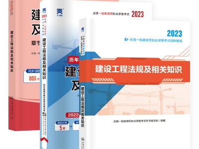 一建市政實務歷年真題及答案,一級建造師市政實務歷年真題