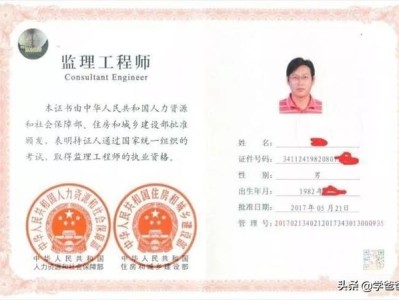 2020年監(jiān)理工程師什么時候考，難度大嗎？