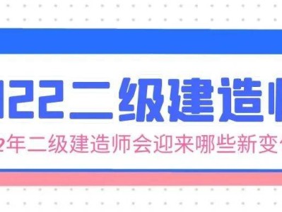 大學畢業(yè)可以考二級建造師嗎知乎大學畢業(yè)可以考二級建造師嗎