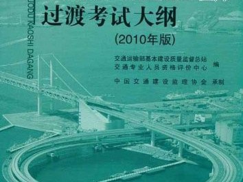 造價2022年還能掛靠嗎,交通部造價工程師考試