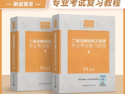 結構工程師基礎要資格審查嗎,結構工程師基礎要資格審查嗎現在