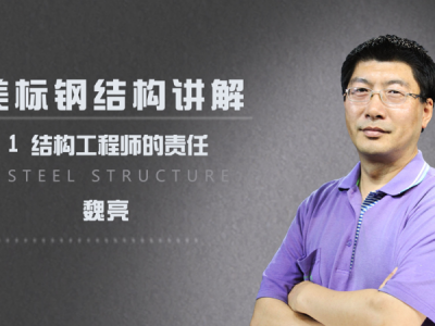 產品結構工程師工資一般多少產品結構工程師責任