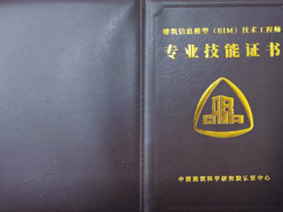 造價師和bim造價師一樣嗎bim工程師和造價工程師
