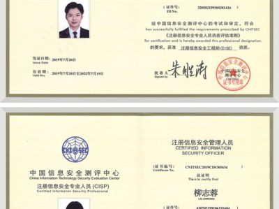 青島信息安全工程師人才招聘,青島信息安全工程師人才招聘網