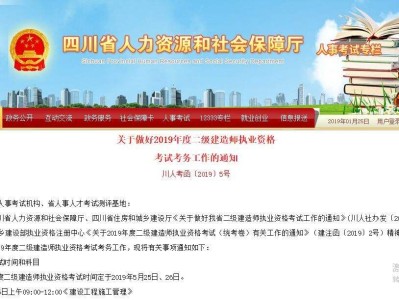 上海二級(jí)建造師繼續(xù)教育費(fèi)用,上海二級(jí)建造師繼續(xù)教育