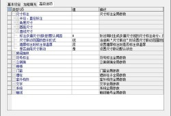 天正8.0注冊機(jī),天正注冊機(jī)怎么使用