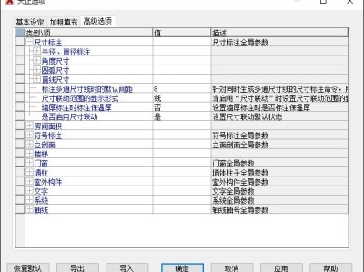 天正8.0注冊機,天正注冊機怎么使用