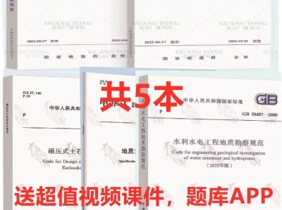 注冊(cè)巖土工程師視頻推薦,注冊(cè)巖土工程師哪個(gè)網(wǎng)校好